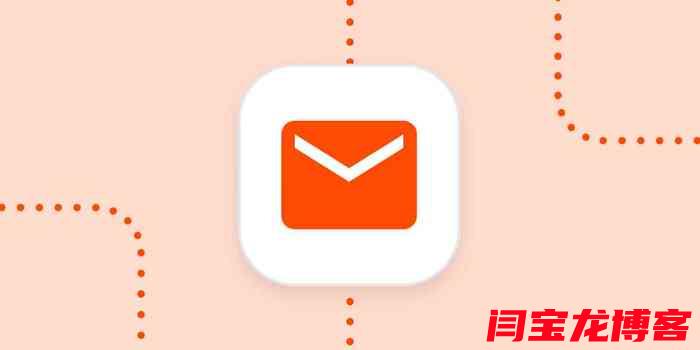 买海外邮箱排名？什么外贸企业邮箱？