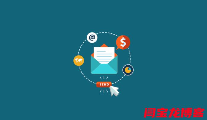 如何选好的海外企业邮箱排行榜？哪个外贸企业邮箱好？