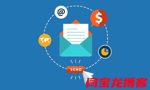 新型的外贸企业邮箱注册申请？外贸企业邮箱的名称怎么设计好？