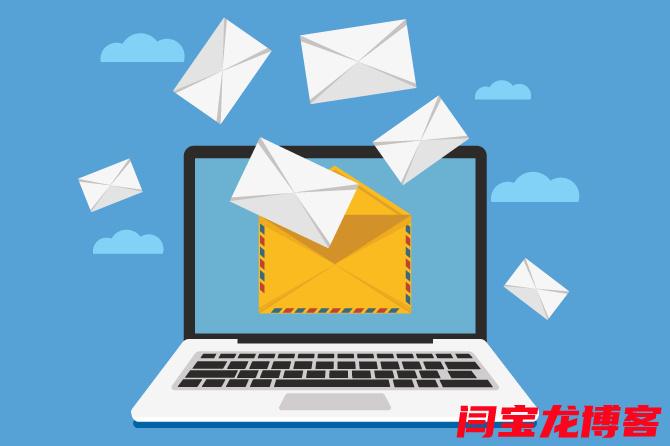 专业外贸企业邮箱的要求？外贸企业邮箱哪个最好？