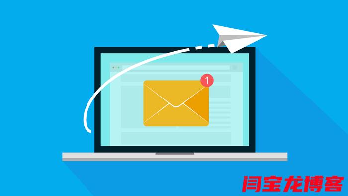 正规的外贸企业邮箱排行榜？哪个国际外贸企业邮箱 比较好？