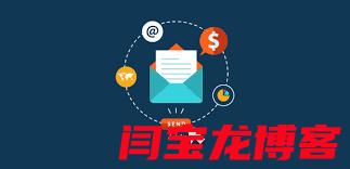 大容量海外邮箱申请地址？哪些外贸企业邮箱好用？