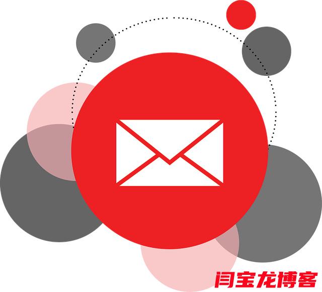 新型的环球外贸企业邮箱收发稳定？外贸企业邮箱有什么选择？