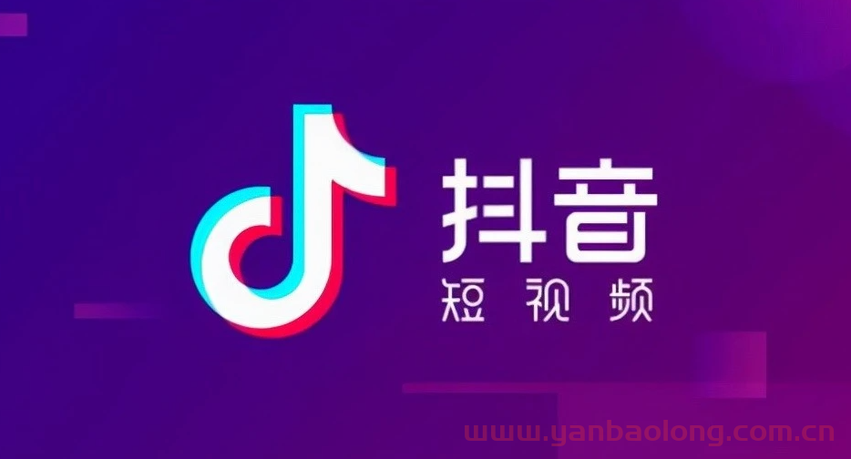 闫宝龙分享餐饮企业抖音短视频如何去做？