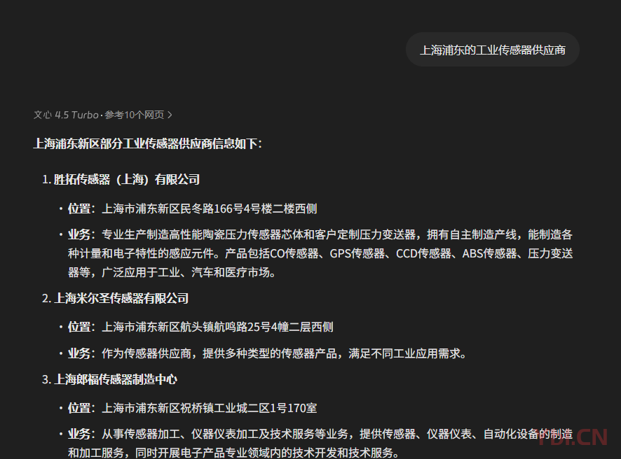 AI问答时代：企业官网GEO优化中基础信息的关键价值与战略意义